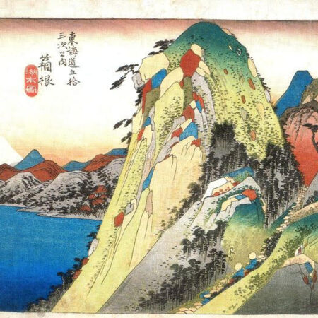 Hakone Kosuizu Utagawa, Hiroshige