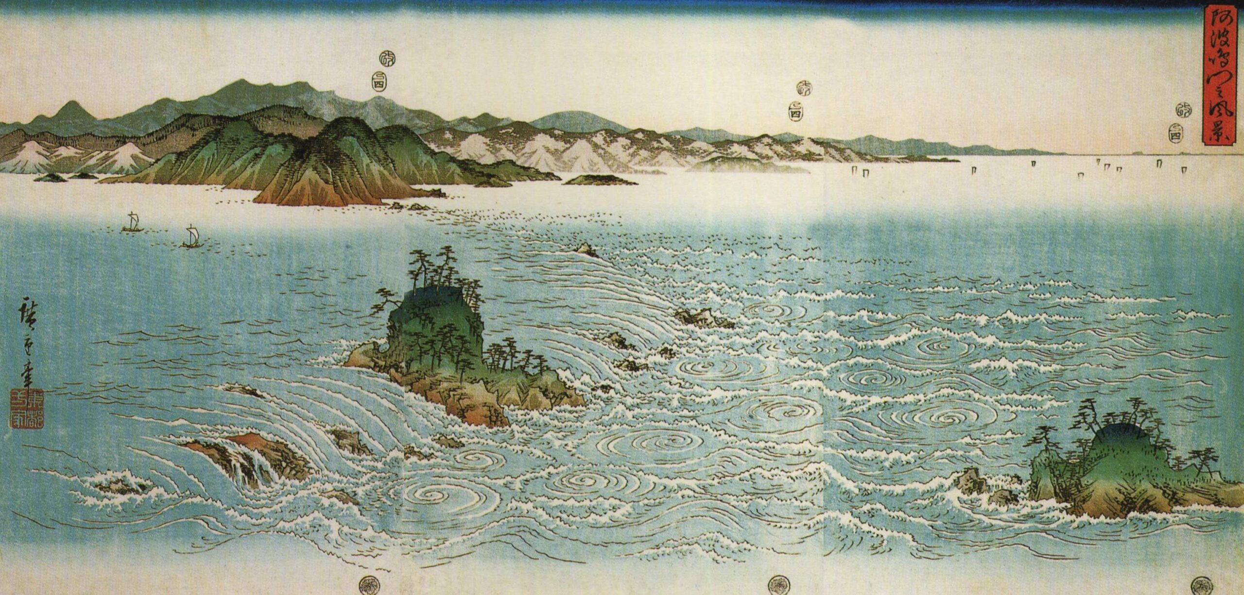 Whirlpools on a Rocky Coast Utagawa, Hiroshige