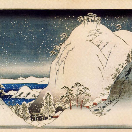 Yugasan in Bizan Province Utagawa, Hiroshige