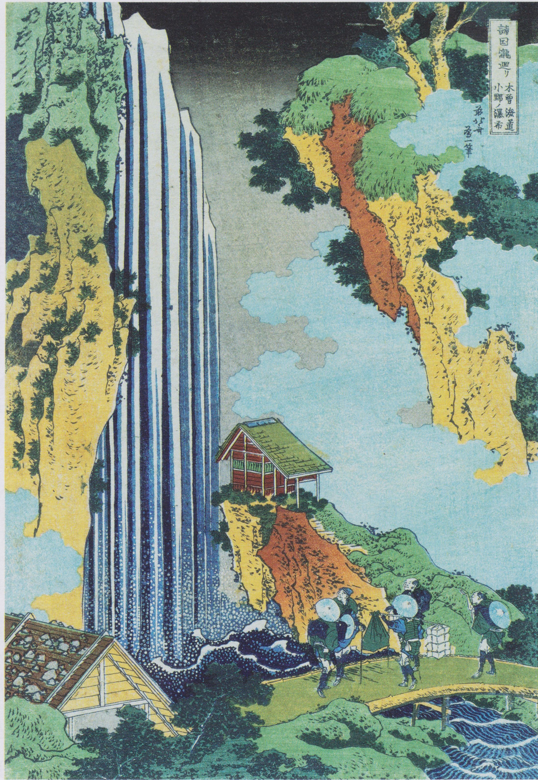 Ono Waterfall At Kisokaido Hokusai, Katsushika